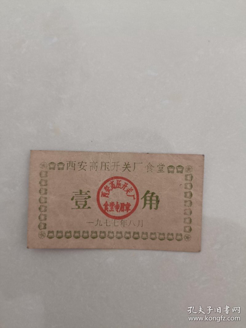 高压柜在工业生产中扮演着至关重要的角色，其性能直接影响到电力系统的稳定性和安全性。本文将通过案例解析的方式，详细探讨高压柜的工作原理及应用，并结合实际案例说明其重要性。