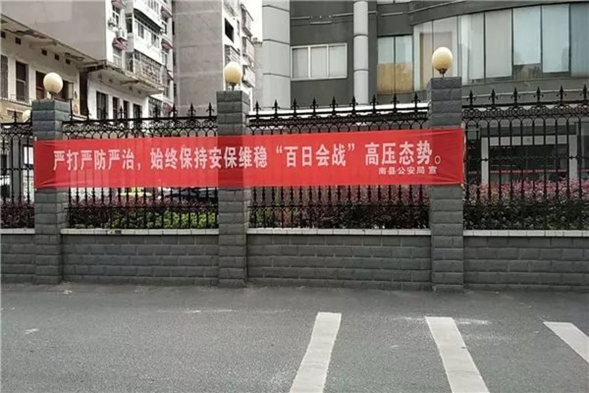 华延高压电器