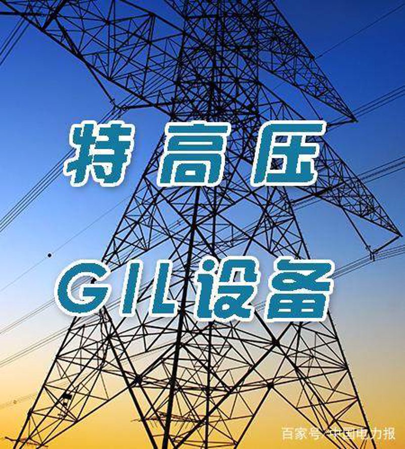 高压开关：保障电力安全的关键设备